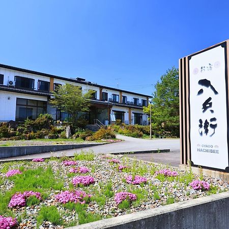 Oyado Hachibei Hotel Takajama Kültér fotó