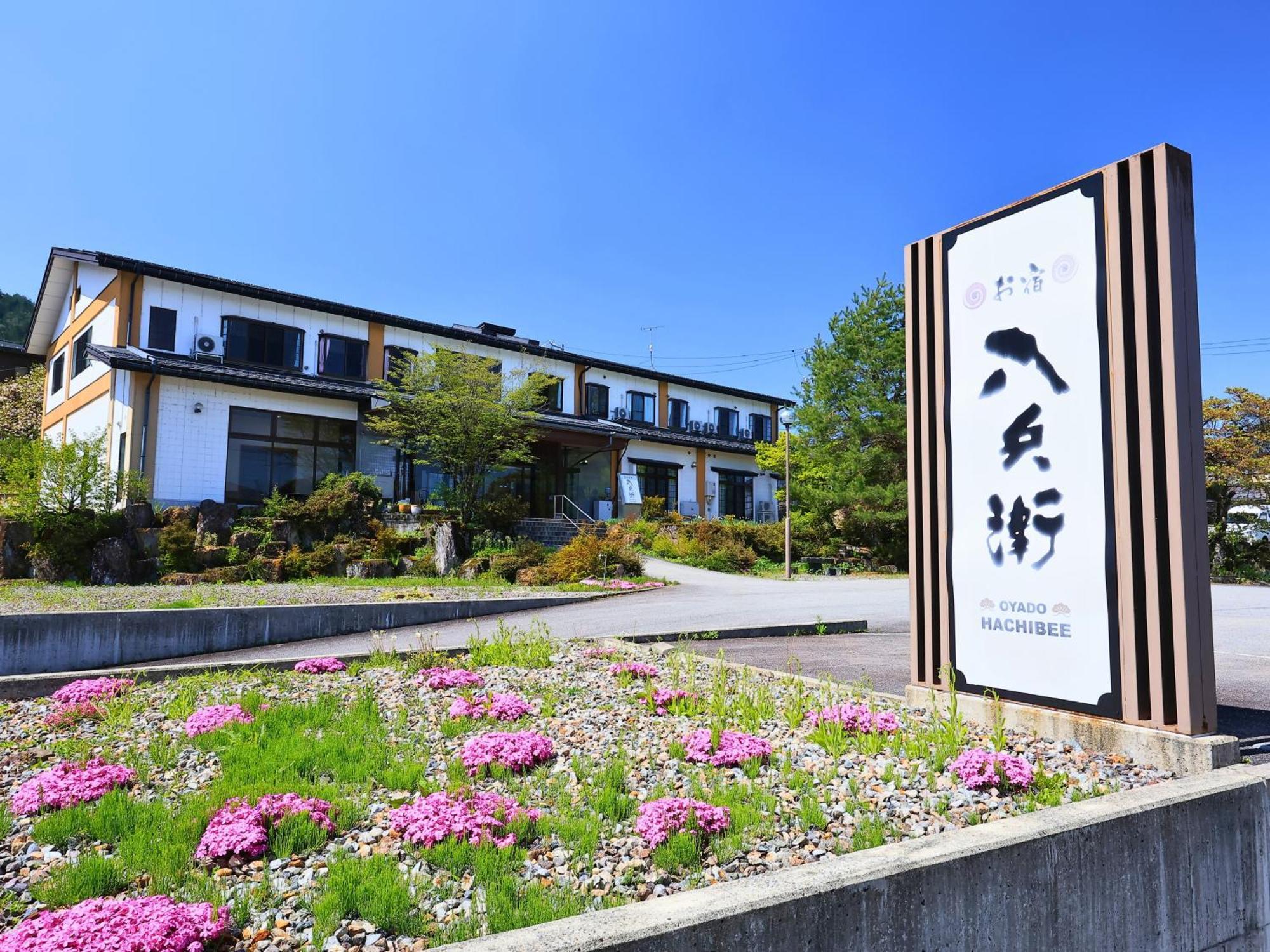 Oyado Hachibei Hotel Takajama Kültér fotó